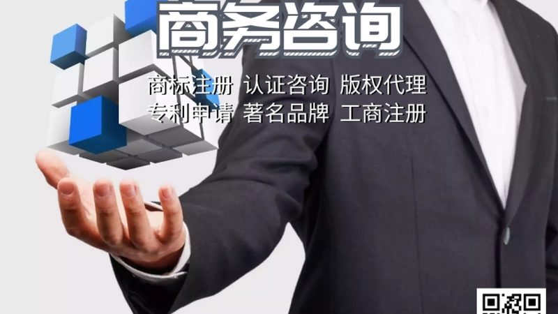 个人投融资咨询代理：中小企业融资新选择**