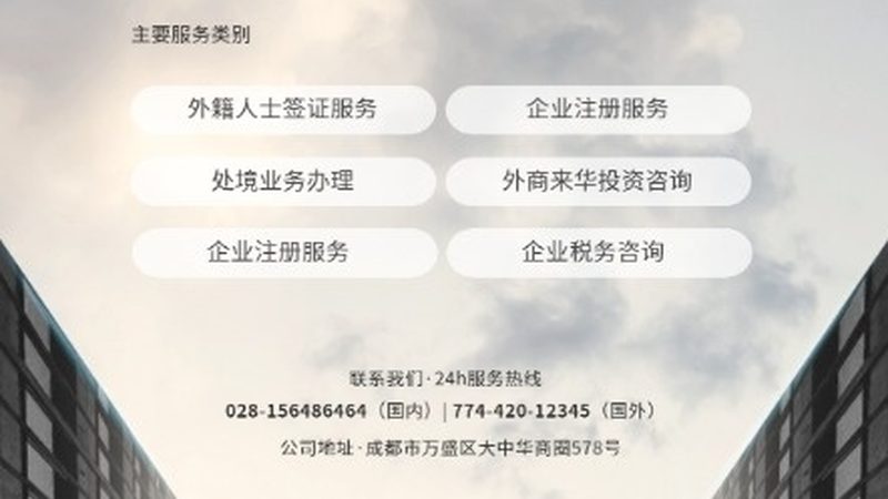 投融资咨询与财务顾问：两者的本质区别