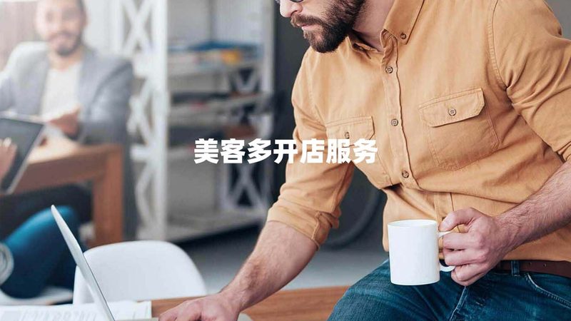 上海战略咨询顾问资质要求解析：标准与考量