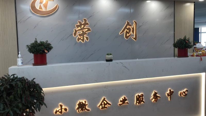中小企业并购咨询：解码成功之路
