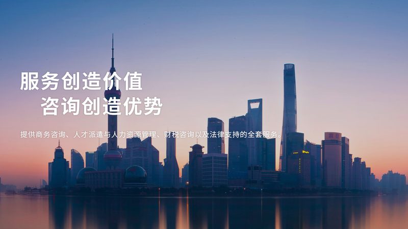 国企并购重组方案制定全攻略：关键步骤与要点解析