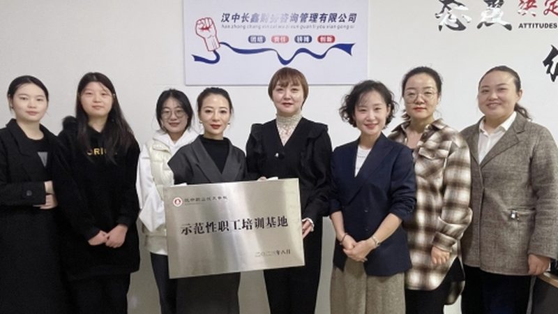 加盟项目可研报告市场分析模板